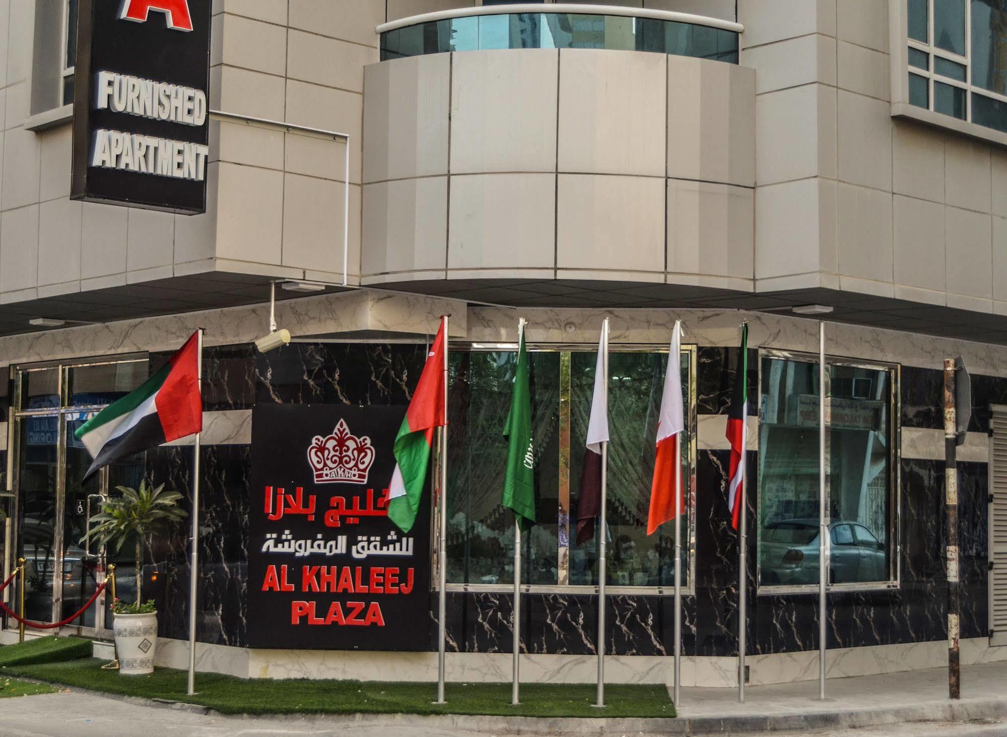 Al Khaleej Plaza Furnished Apartments Llc Αϊμάν Εξωτερικό φωτογραφία