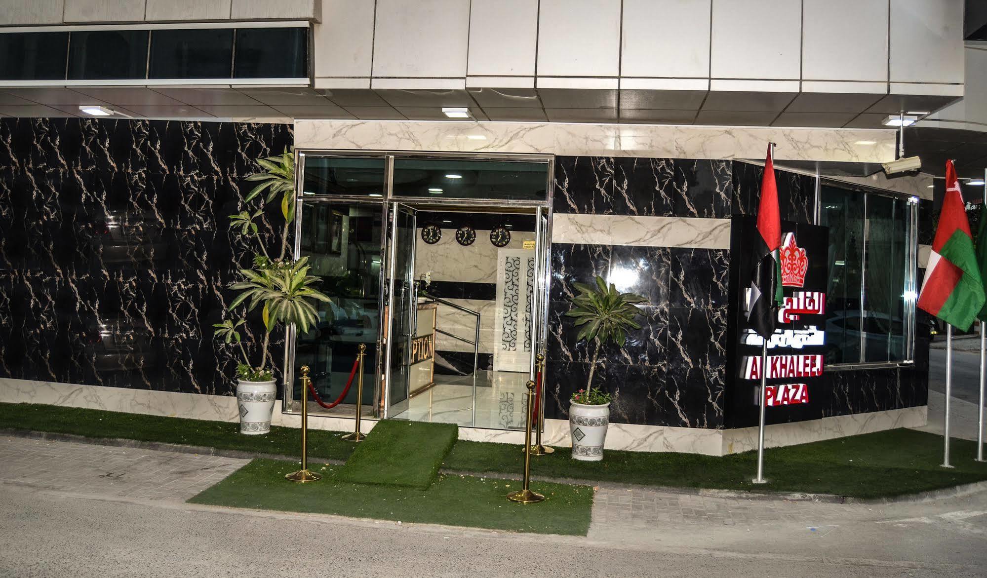 Al Khaleej Plaza Furnished Apartments Llc Αϊμάν Εξωτερικό φωτογραφία