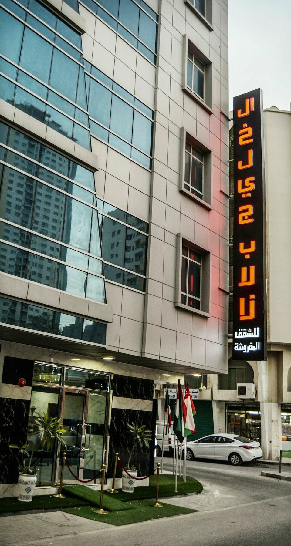 Al Khaleej Plaza Furnished Apartments Llc Αϊμάν Εξωτερικό φωτογραφία